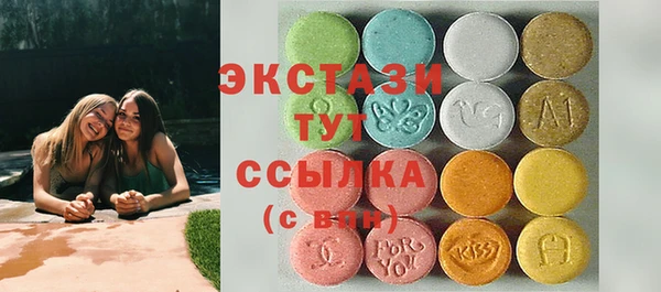 MDMA Верея