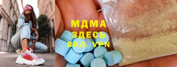 MDMA Верея