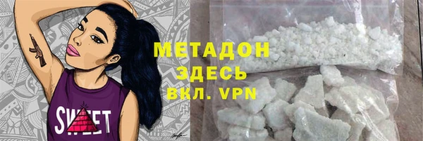 MDMA Верея